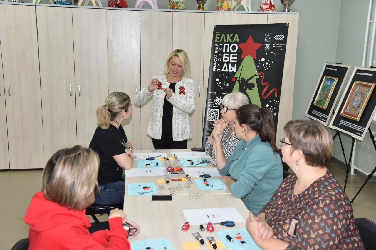 В Центре народных художественных промыслов Магаданской области готовится к открытию новая выставка «ЁлкаПобеды» В Центре народных художественных промыслов Магаданской области готовится к открытию новая выставка «ЁлкаПобеды»