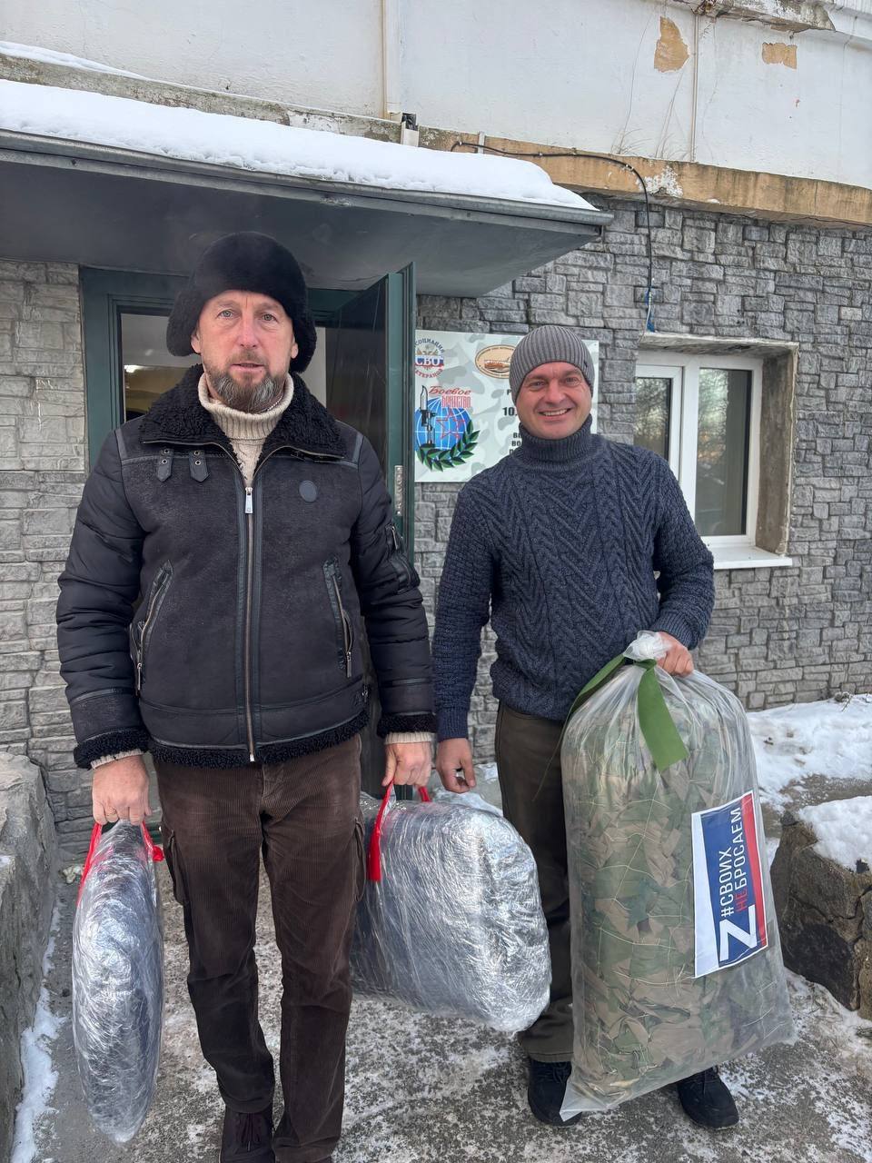Поддержка с тыла: теплые вещи, медикаменты и масксети отправлены на Донбасс Поддержка с тыла: теплые вещи, медикаменты и масксети отправлены на Донбасс