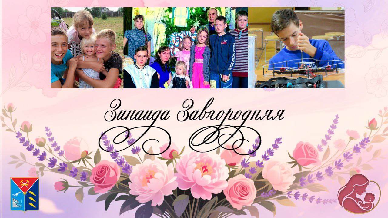 В честь Дня матери мы собрались, чтобы сказать самые тёплые слова тем, для кого любовь и забота — главный жизненный ориентир В честь Дня матери мы собрались, чтобы сказать самые тёплые слова тем, для кого любовь и забота — главный жизненный ориентир