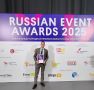 Тимофей Чиркин, директор парка этнической культуры народов СевероВостока «Дюкча», представил город Магадан в финале Международной премии в области событийного туризма Russian Event Awards2025 в Нижнем Новгороде