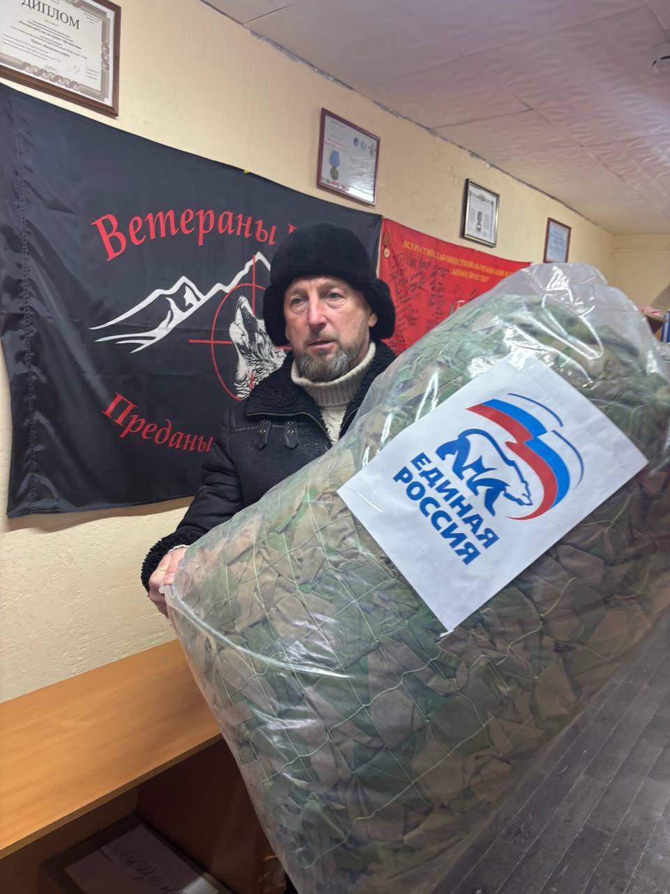 Поддержка с тыла: теплые вещи, медикаменты и масксети отправлены на Донбасс