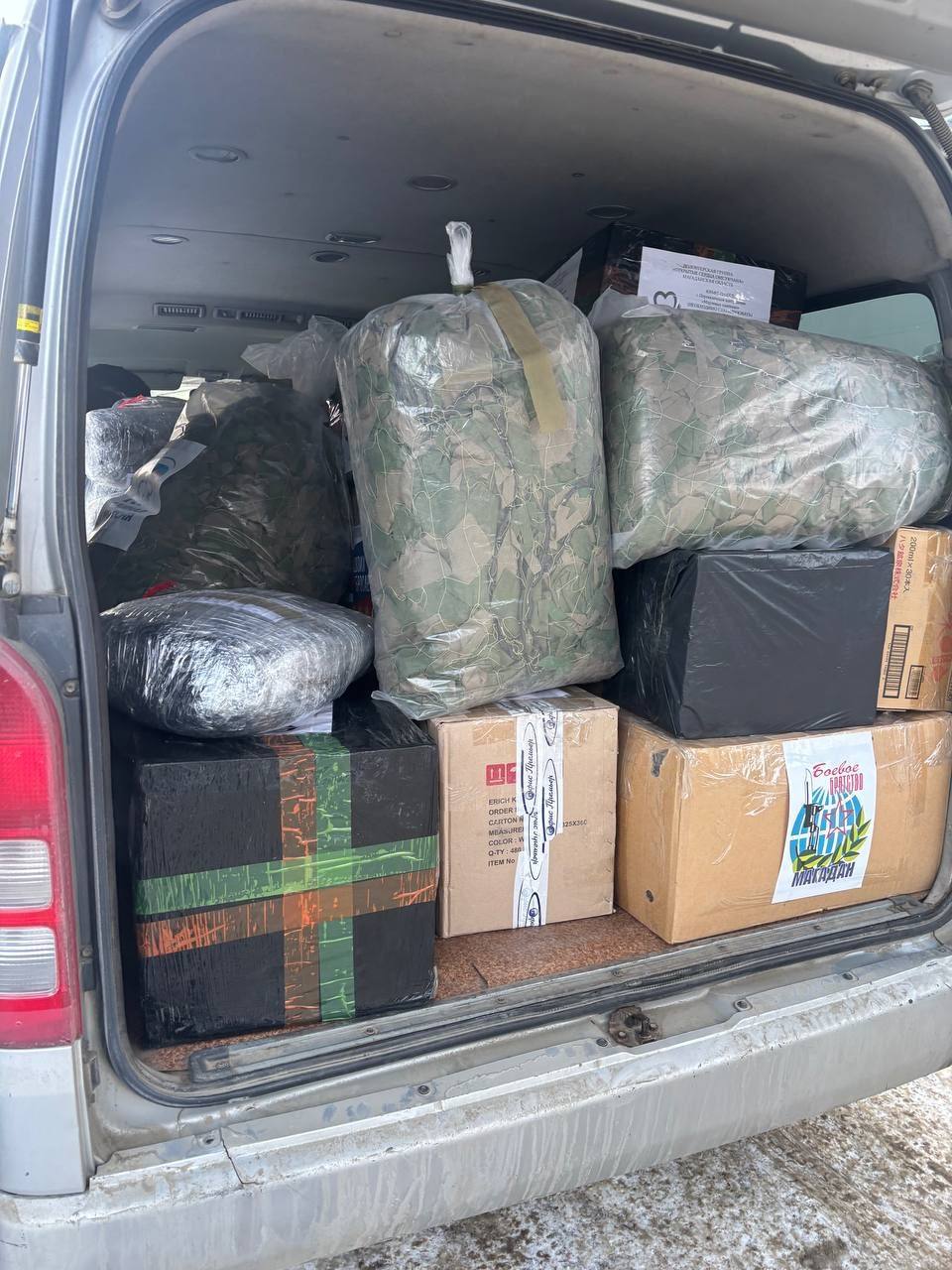 Поддержка с тыла: теплые вещи, медикаменты и масксети отправлены на Донбасс Поддержка с тыла: теплые вещи, медикаменты и масксети отправлены на Донбасс