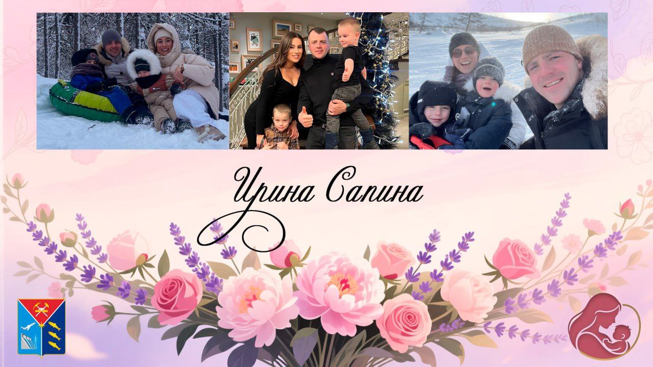 В честь Дня матери мы собрались, чтобы сказать самые тёплые слова тем, для кого любовь и забота — главный жизненный ориентир В честь Дня матери мы собрались, чтобы сказать самые тёплые слова тем, для кого любовь и забота — главный жизненный ориентир