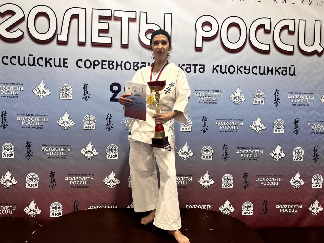 Колымская пенсионерка стала чемпионом России по киокусинкай