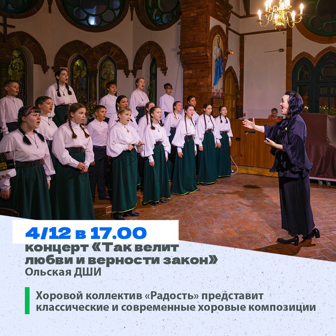 Встречаем первую неделю зимы вместе с Пушкинской картой! Минкульт Колымы представляет подборку интересных событий, которые можно посетить на неделе с 1 по 7 декабря Встречаем первую неделю зимы вместе с Пушкинской картой! Минкульт Колымы представляет подборку интересных событий, которые можно посетить на неделе с 1 по 7 декабря