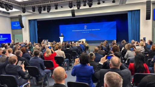 В «Единой России» подвели итоги Года муниципального депутата