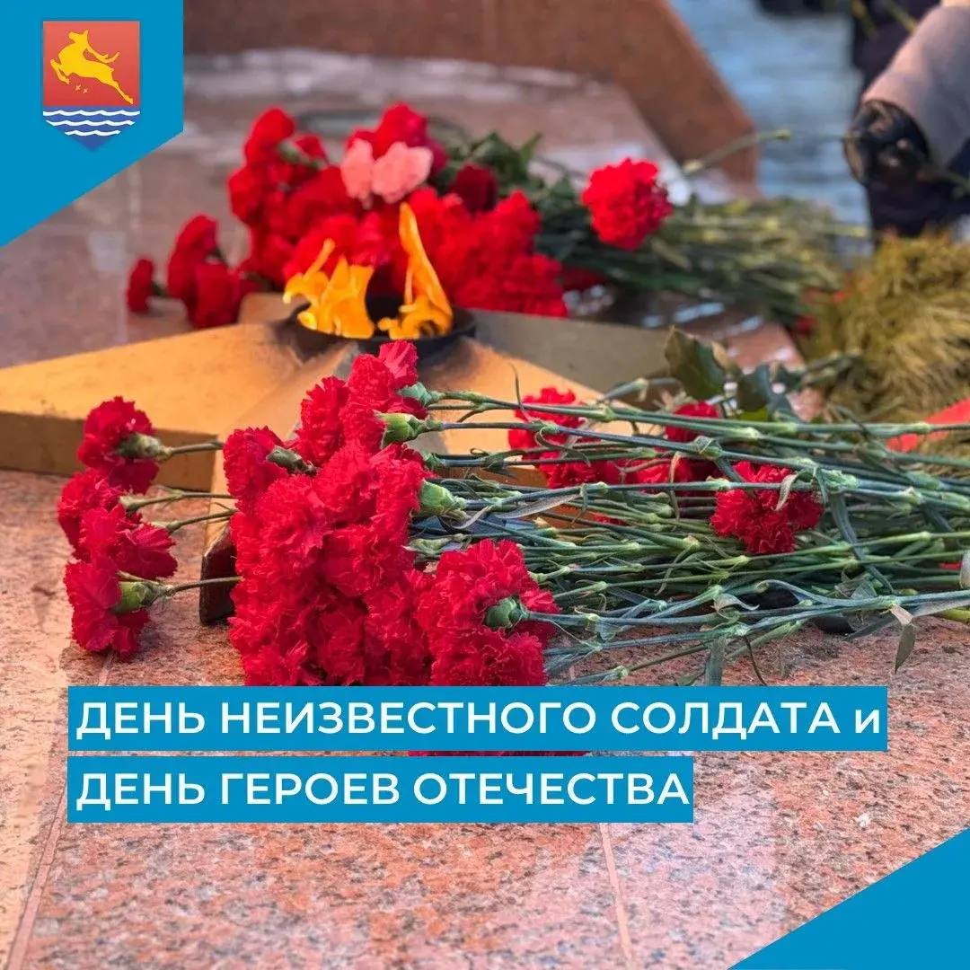 Около 100 мероприятий, посвященных Дню Неизвестного солдата и Дню Героев Отечества, пройдут в Магадане с 1 по 12 декабря