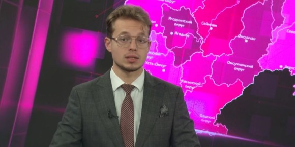 Доброе утро, Колыма! Дайджест новостей России и Магаданской области