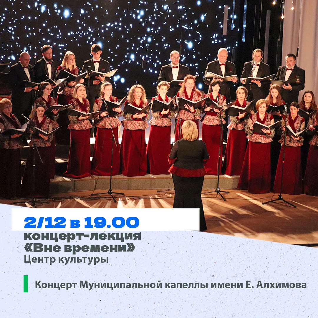 Встречаем первую неделю зимы вместе с Пушкинской картой! Минкульт Колымы представляет подборку интересных событий, которые можно посетить на неделе с 1 по 7 декабря Встречаем первую неделю зимы вместе с Пушкинской картой! Минкульт Колымы представляет подборку интересных событий, которые можно посетить на неделе с 1 по 7 декабря