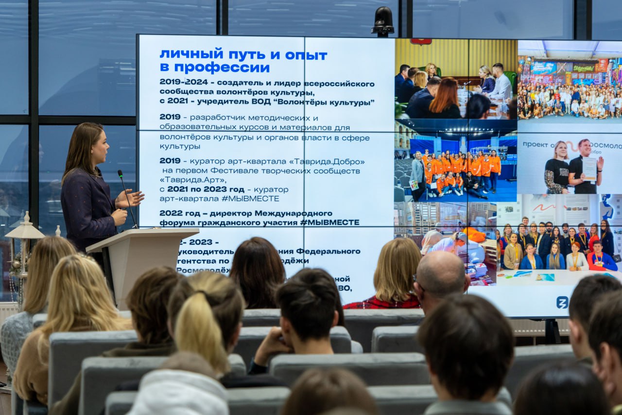 В Культурно-общественном центре парка «Маяк»прошла лекция Дарьи Жуковой — одного из ведущих экспертов России в сфере добровольчества В Культурно-общественном центре парка «Маяк»прошла лекция Дарьи Жуковой — одного из ведущих экспертов России в сфере добровольчества