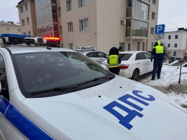 Сотрудники управления Госавтоинспекции УМВД России по Магаданской области, специалисты Министерства труда и дорожного хозяйства и представители общественной организации инвалидов провели рейд по выявлению нарушений правил...