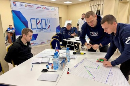 Ветераны СВО изучат экономику и состояние ведущих отраслей Колымы