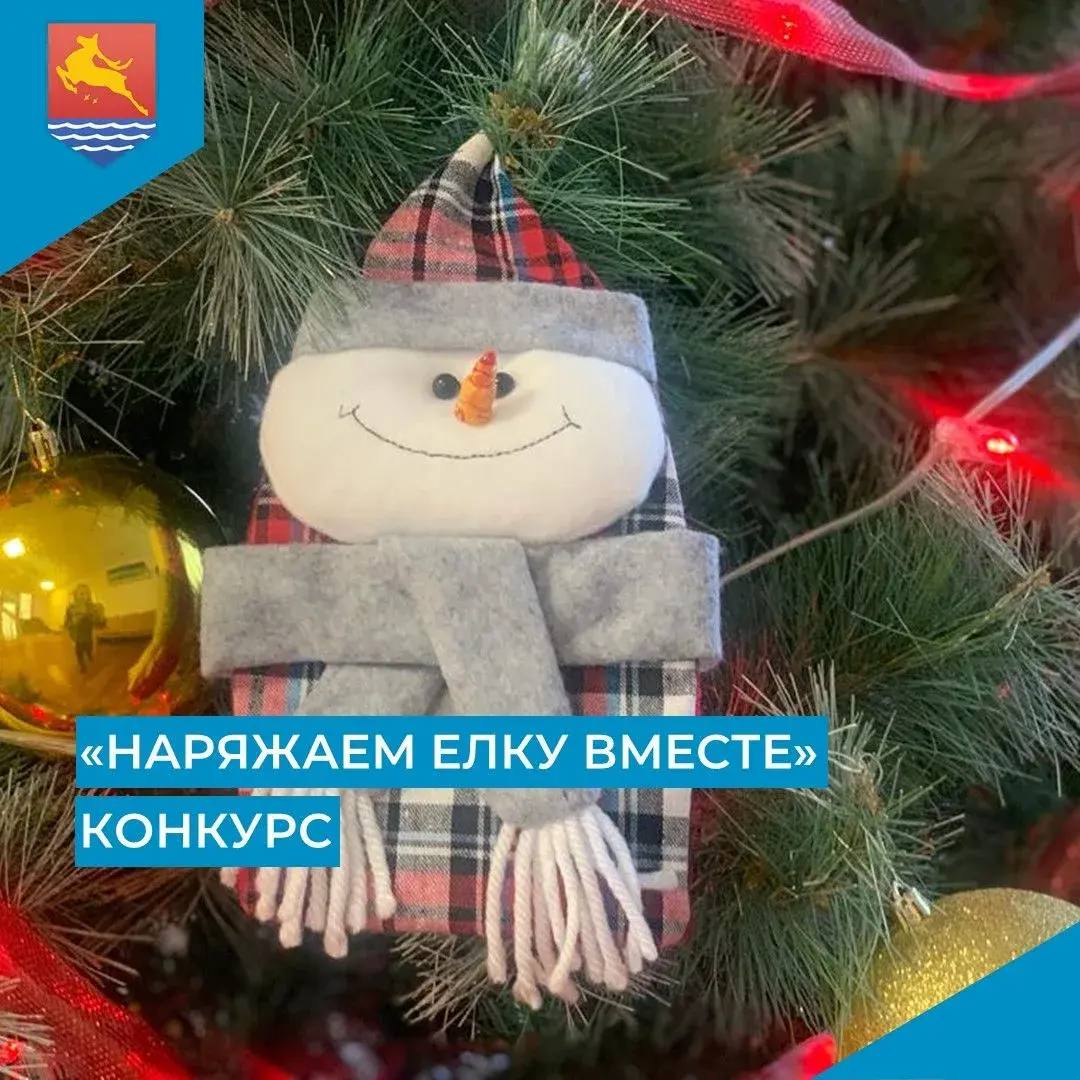 Творческих горожан и коллективы приглашают принять участие в конкурсе, который объявило управление по делам молодёжи и связям с общественностью мэрии города Магадана на своей странице в ВК vk.com/mol_magadan