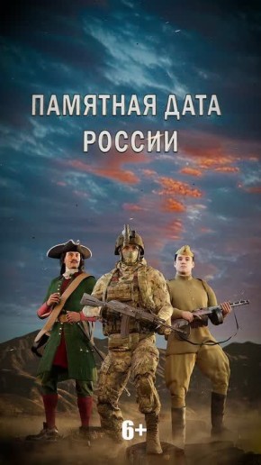 3 декабря 1966 года — памятная дата России, День Неизвестного солдата