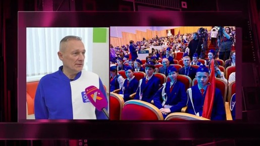 Магаданцы приняли участие во Всероссийском форуме юных инспекторов движения «Я выбираю ЮИД»