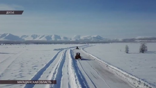 Магаданской области исполнилось 72 года