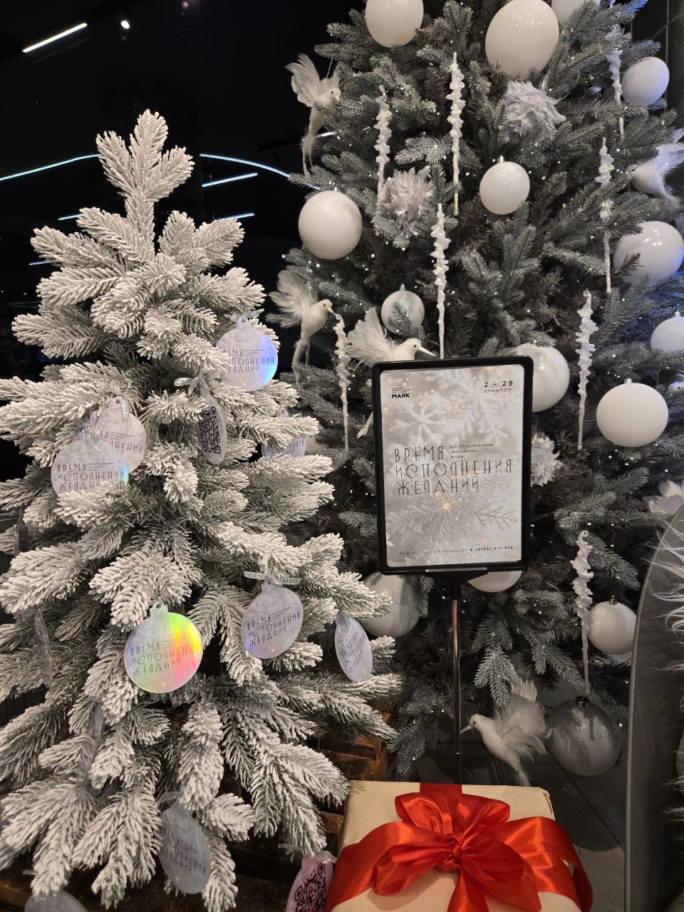 Исполните детское желание — станьте новогодним чудом! Исполните детское желание — станьте новогодним чудом!