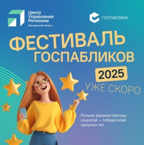         IV     ,        2025!