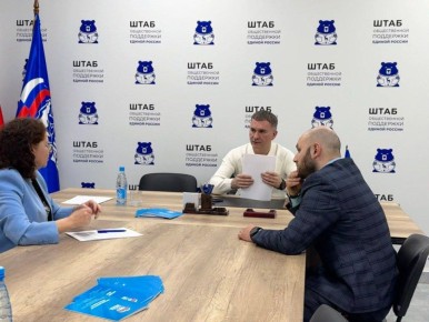 Первый заместитель председателя Магаданской городской Думы провел встречу с избирателями в общественной приёмной партии «Единая Россия»