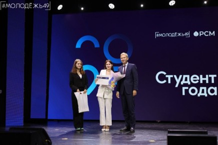 Спешим сообщить о том, что состоялось награждение призеров Гран-при и лауреатов регионального этапа Российской национальной премии "Студент года-2025"