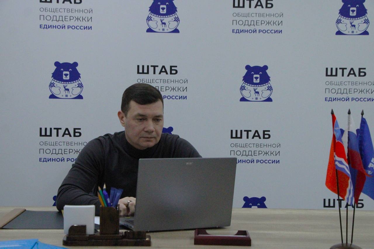 В рамках декады приема граждан партии «Единая Россия» приуроченной к дню рождения партии, Максим Смирнов провел прием в общественной приемной партии В рамках декады приема граждан партии «Единая Россия» приуроченной к дню рождения партии, Максим Смирнов провел прием в общественной приемной партии