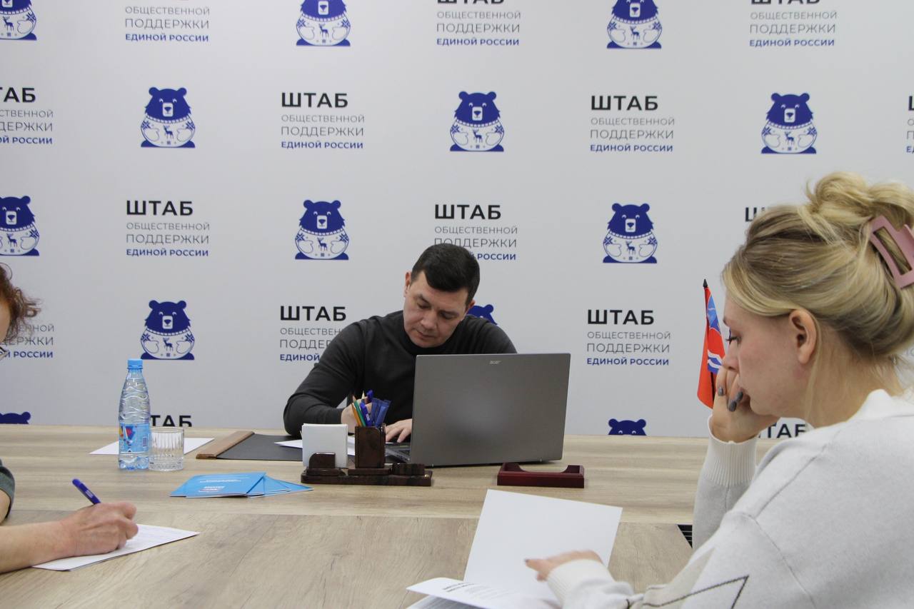 В рамках декады приема граждан партии «Единая Россия» приуроченной к дню рождения партии, Максим Смирнов провел прием в общественной приемной партии В рамках декады приема граждан партии «Единая Россия» приуроченной к дню рождения партии, Максим Смирнов провел прием в общественной приемной партии