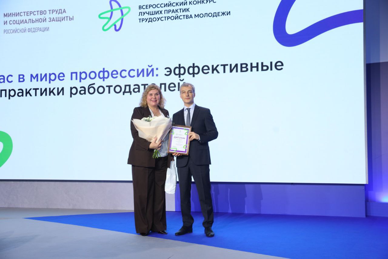 Лариса Поликанова: Еще одна высокая оценка работы магаданцев на всероссийском уровне!