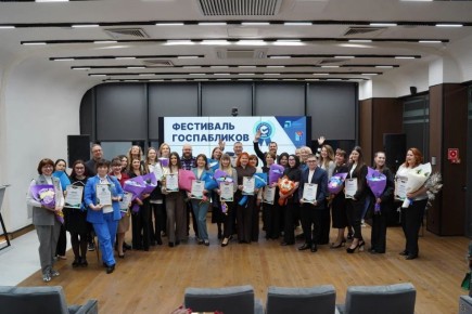 В Магадане назвали победителей регионального конкурса на лучшие госпаблики - 2025