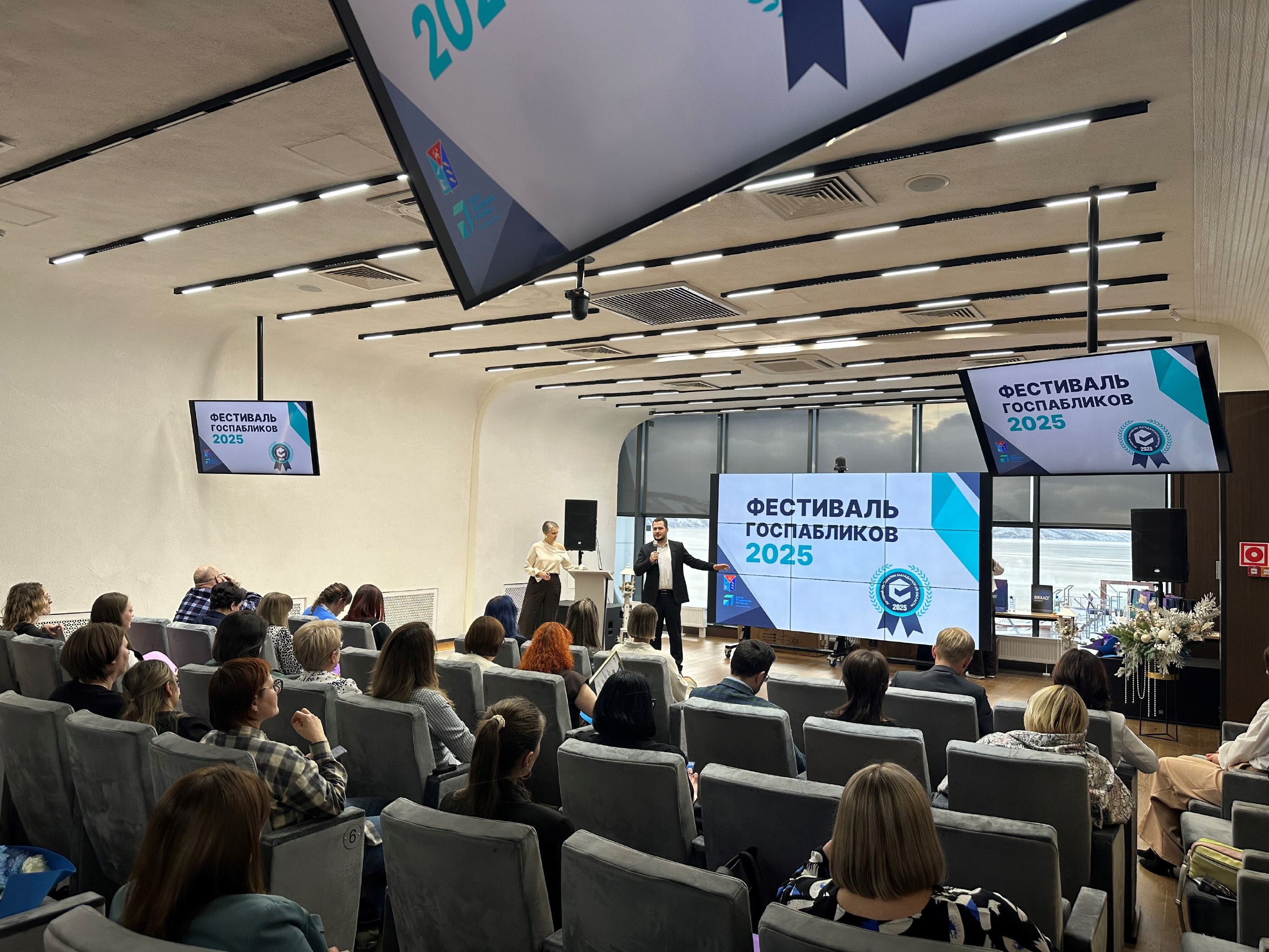 В Магадане подвели итоги регионального конкурса «Лучшие госпаблики–2025» В Магадане подвели итоги регионального конкурса «Лучшие госпаблики–2025»