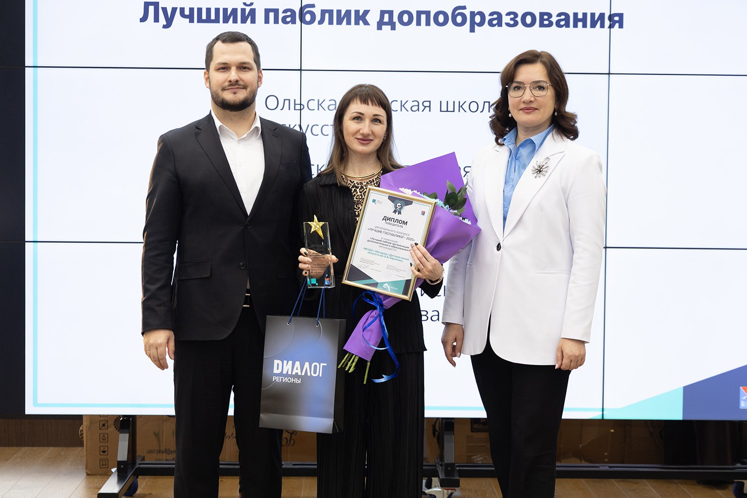 В Магадане подвели итоги регионального конкурса «Лучшие госпаблики–2025» В Магадане подвели итоги регионального конкурса «Лучшие госпаблики–2025»