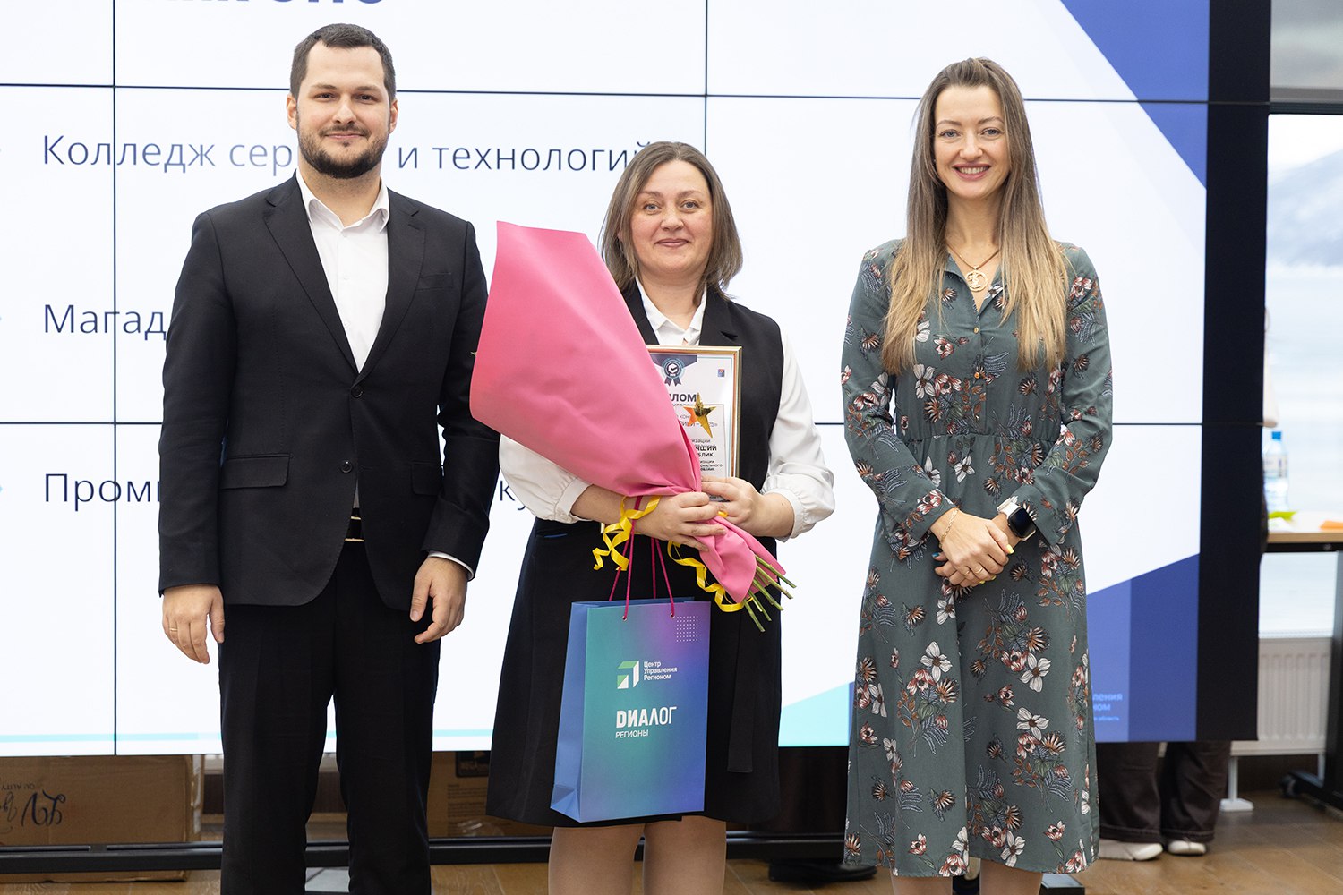 В Магадане подвели итоги регионального конкурса «Лучшие госпаблики–2025» В Магадане подвели итоги регионального конкурса «Лучшие госпаблики–2025»