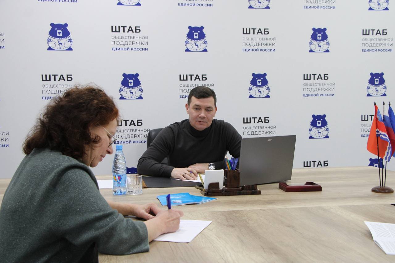 В рамках декады приема граждан партии «Единая Россия» приуроченной к дню рождения партии, Максим Смирнов провел прием в общественной приемной партии