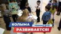 Чемпионат по настольным играм планируют провести на Колыме в начале 2026 года