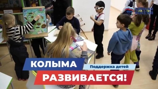 Чемпионат по настольным играм планируют провести на Колыме в начале 2026 года