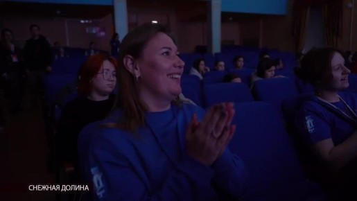 Более 120 добровольцев и юных патриотов со всей Магаданской области собрал региональный форум «Сохраняя историю»