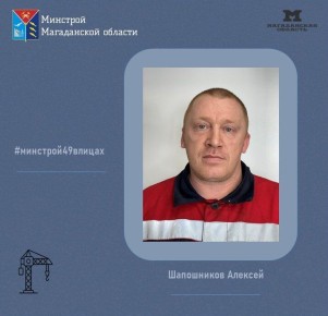 Друзья, продолжаем знакомить вас с профессионалами отрасли!