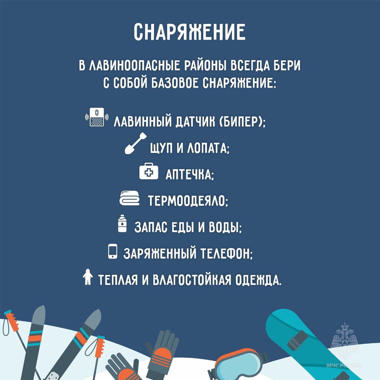В Магаданской области из-за обильных снегопадов сохраняется лавинная опасность В Магаданской области из-за обильных снегопадов сохраняется лавинная опасность