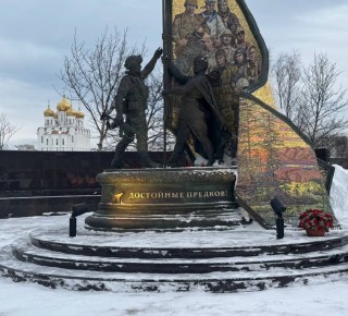 В Магадане почтили память Героев Отечества