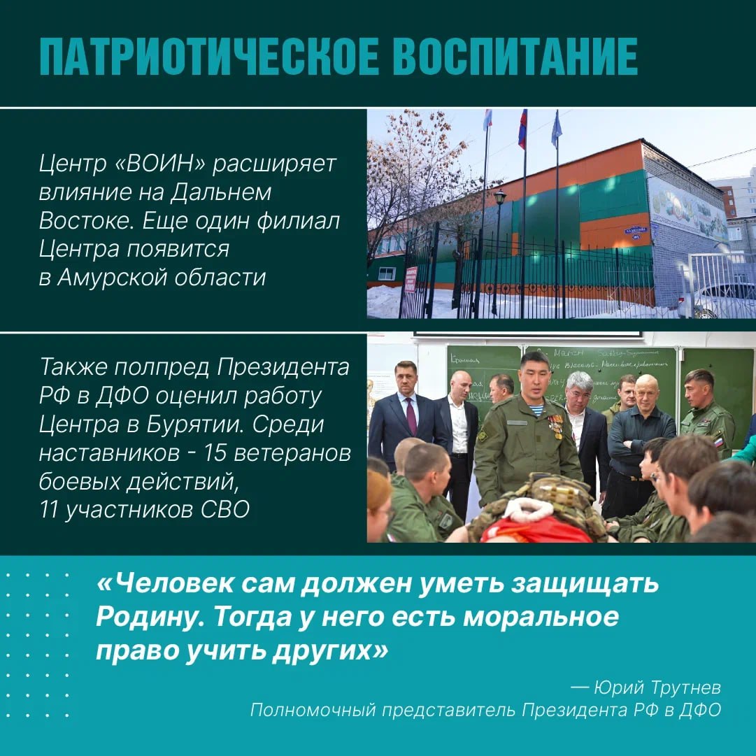 В сердце Дальнего Востока закладывается фундамент будущего В сердце Дальнего Востока закладывается фундамент будущего