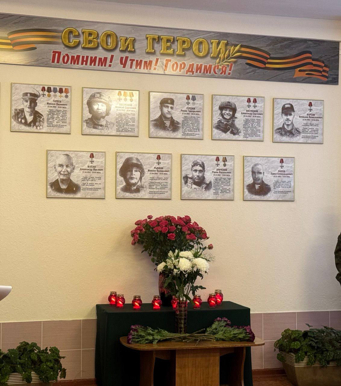 СВО и Герои. Помним!Чтим!Гордимся!: в 21 школе города Магадана почтили память выпускников школы, погибших в зоне специальной военной операции