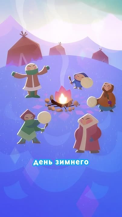 На Севере Новый год можно встретить… дважды!