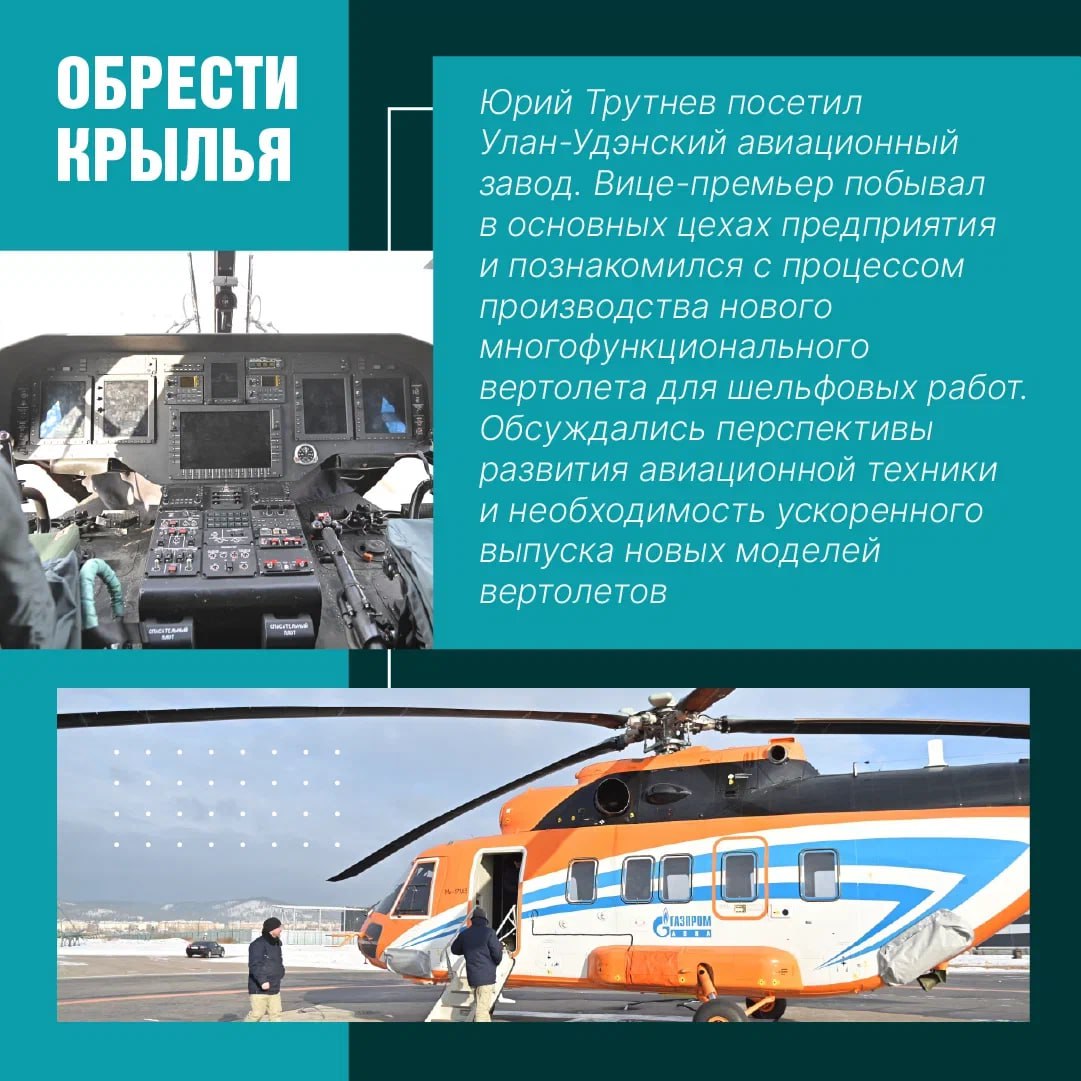 В сердце Дальнего Востока закладывается фундамент будущего В сердце Дальнего Востока закладывается фундамент будущего