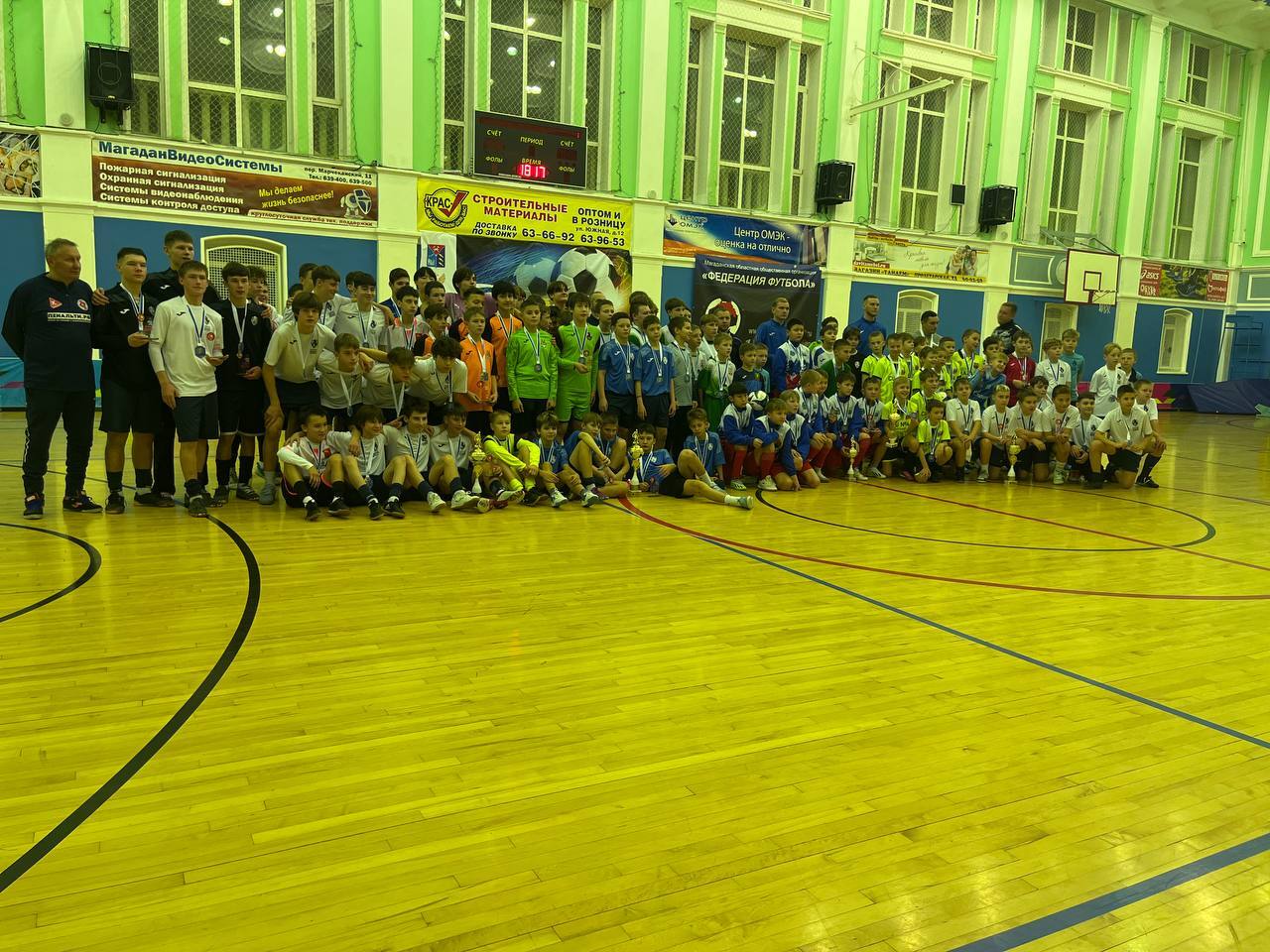 с 03 по 07 декабря во «Дворце спорта» состоялось Первенство Магаданской области по футзалу среди детско-юношеских команд