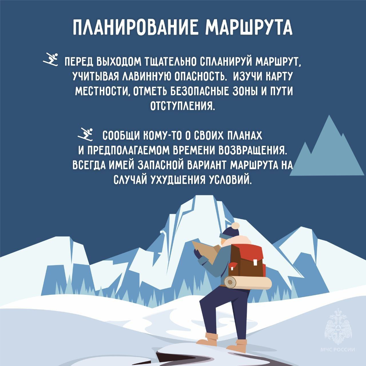 В Магаданской области из-за обильных снегопадов сохраняется лавинная опасность В Магаданской области из-за обильных снегопадов сохраняется лавинная опасность