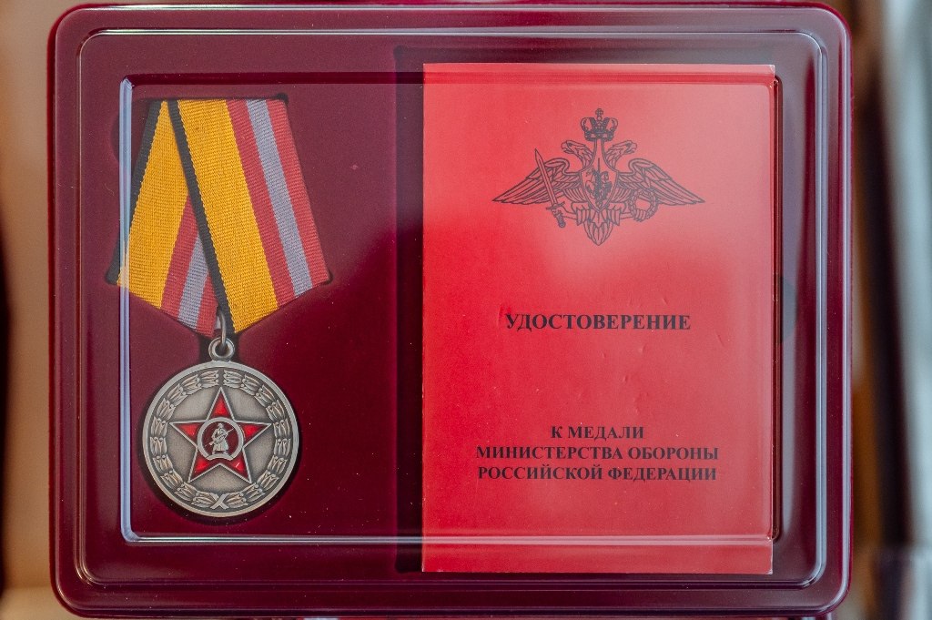 В Магадане вручили награды семьям бойцов, погибших при исполнении воинского долга в ходе специальной военной операции В Магадане вручили награды семьям бойцов, погибших при исполнении воинского долга в ходе специальной военной операции