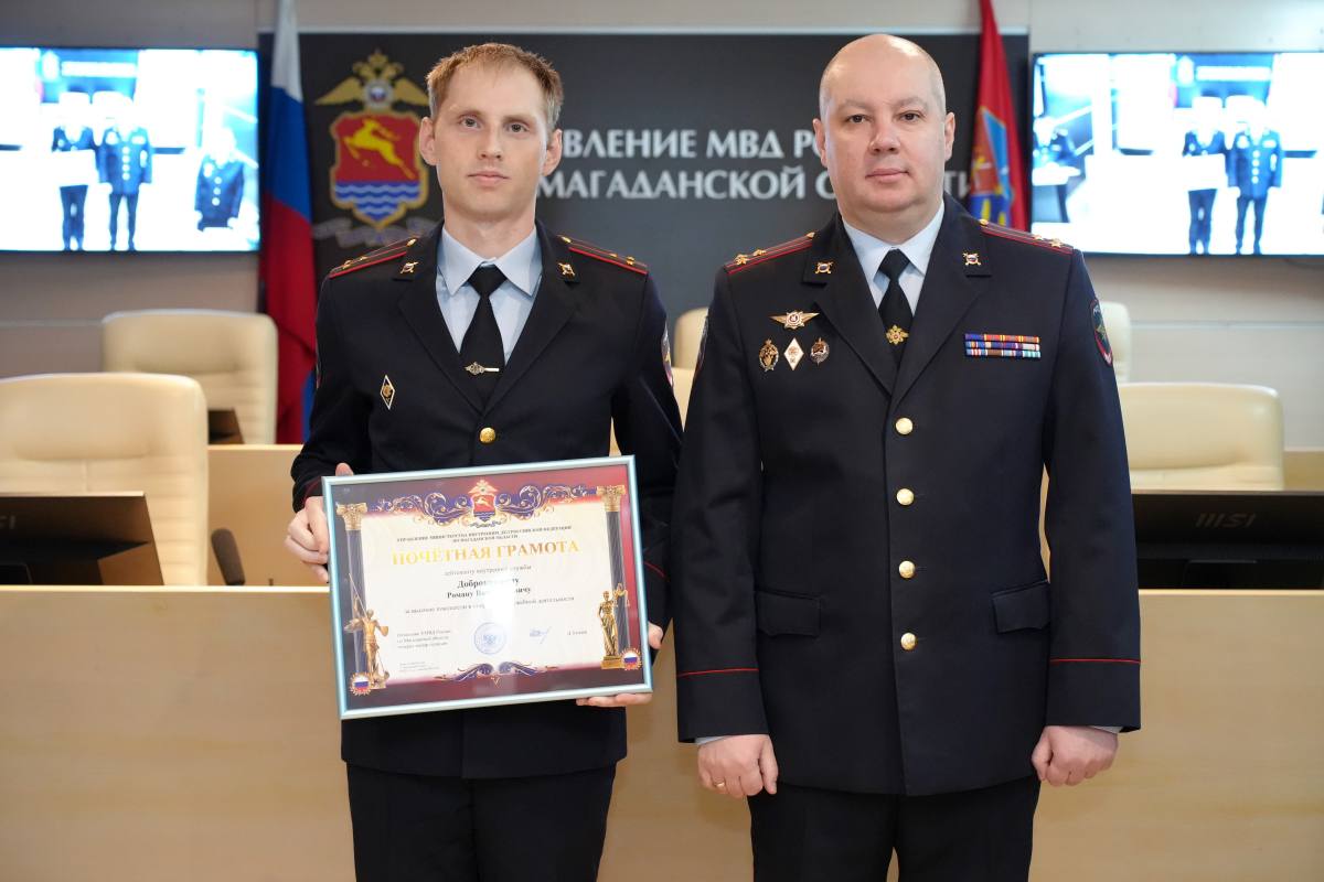 10 декабря – День создания службы связи МВД России и Центра профессиональной подготовки УМВД России по Магаданской области 10 декабря – День создания службы связи МВД России и Центра профессиональной подготовки УМВД России по Магаданской области