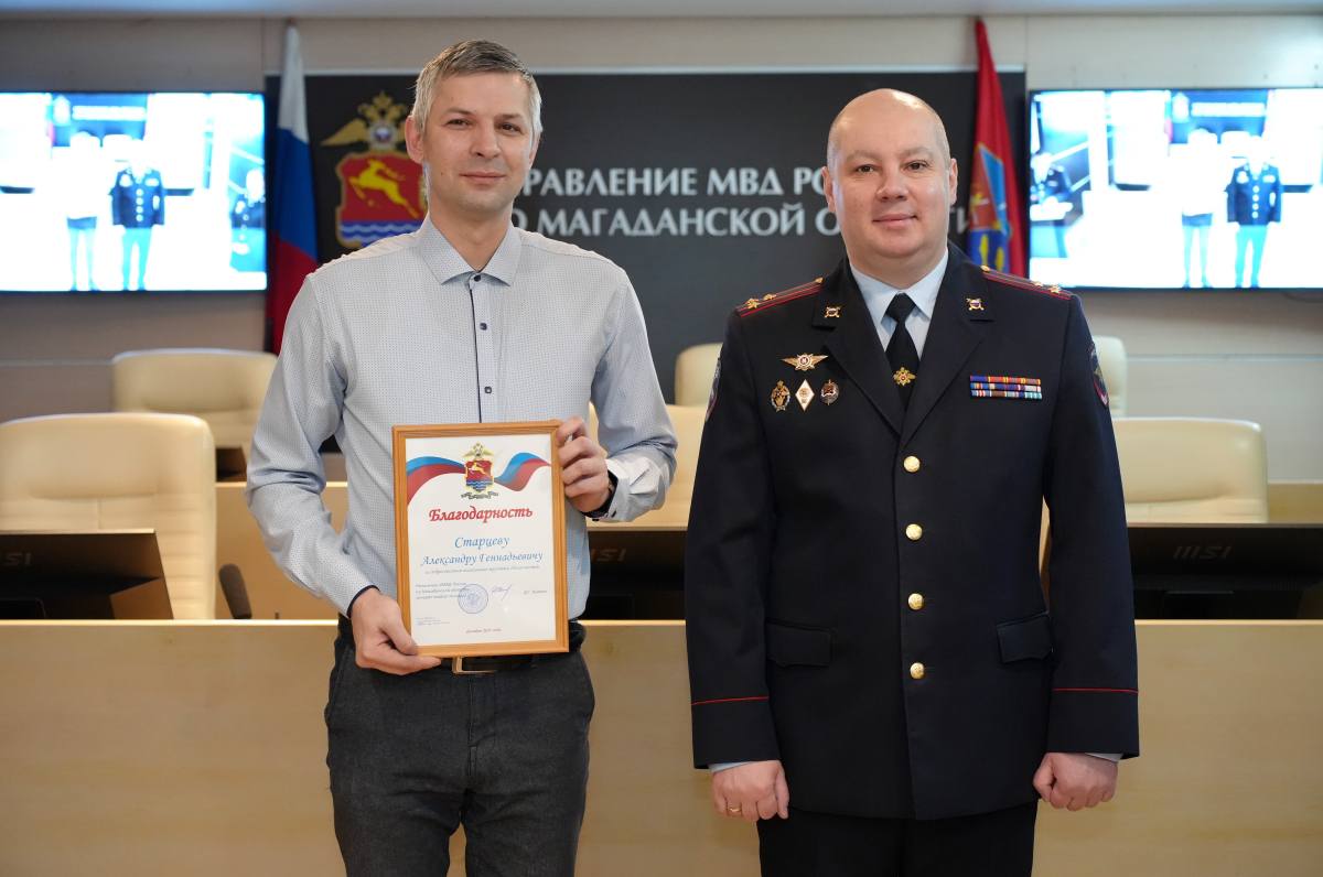 10 декабря – День создания службы связи МВД России и Центра профессиональной подготовки УМВД России по Магаданской области 10 декабря – День создания службы связи МВД России и Центра профессиональной подготовки УМВД России по Магаданской области