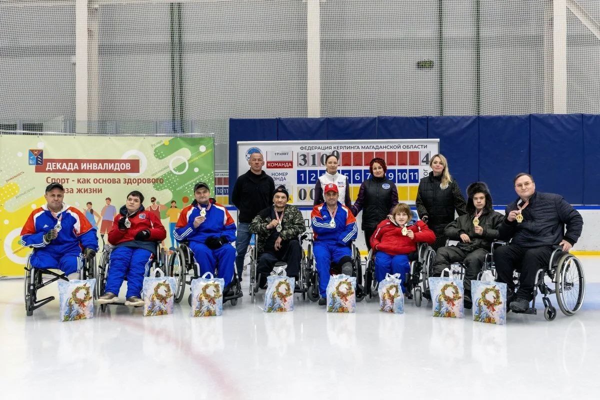 Завершили в декабре "Декаду инвалидов" мастер-классы и турнир по кёрлингу на колясках и стик - кёрлингу в рамках физкультурно - массового мероприятия "Спорт - основа здорового образа жизни!" для, участников СВО, лиц с ОВЗ Завершили в декабре "Декаду инвалидов" мастер-классы и турнир по кёрлингу на колясках и стик - кёрлингу в рамках физкультурно - массового мероприятия "Спорт - основа здорового образа жизни!" для, участников СВО, лиц с ОВЗ