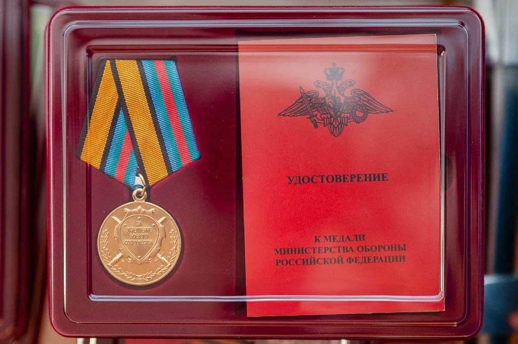 В Магадане вручили награды семьям бойцов, погибших при исполнении воинского долга в ходе специальной военной операции В Магадане вручили награды семьям бойцов, погибших при исполнении воинского долга в ходе специальной военной операции