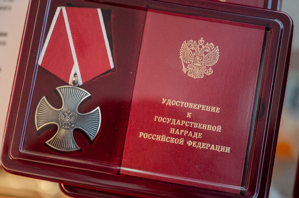 В Магадане вручили награды семьям бойцов, погибших при исполнении воинского долга в ходе специальной военной операции В Магадане вручили награды семьям бойцов, погибших при исполнении воинского долга в ходе специальной военной операции